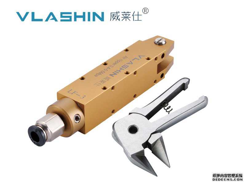 VLASHIN威莱仕气剪LF-3/LJL-A