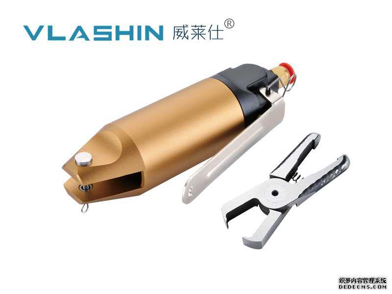 VLASHIN威莱仕塑料水口专用气动剪刀LS-20/F5CTL